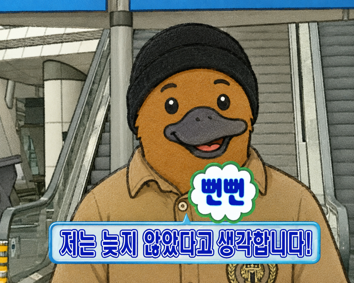 🚨 비상 비상! 올해가 100일 남았다고?