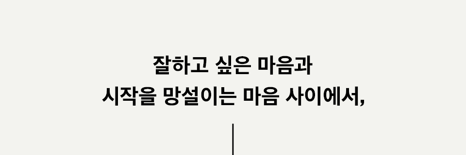 리드앤두 READ N DO