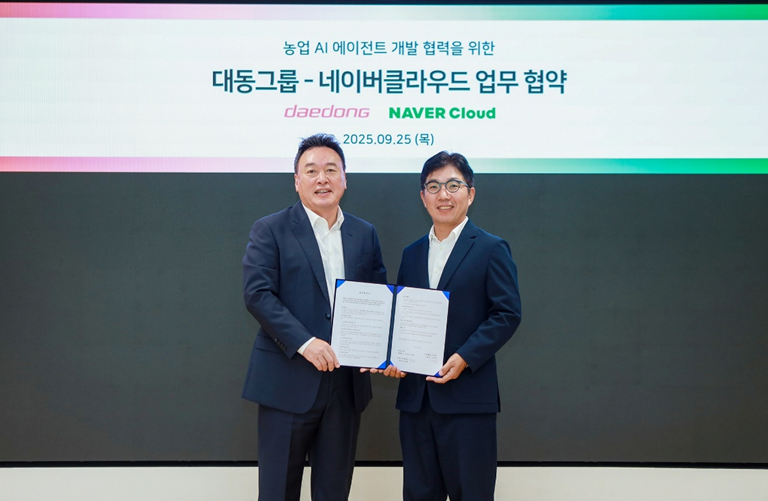 대농, 네이버클라우드와 ‘농업 AI 에이전트’ 개발 협력