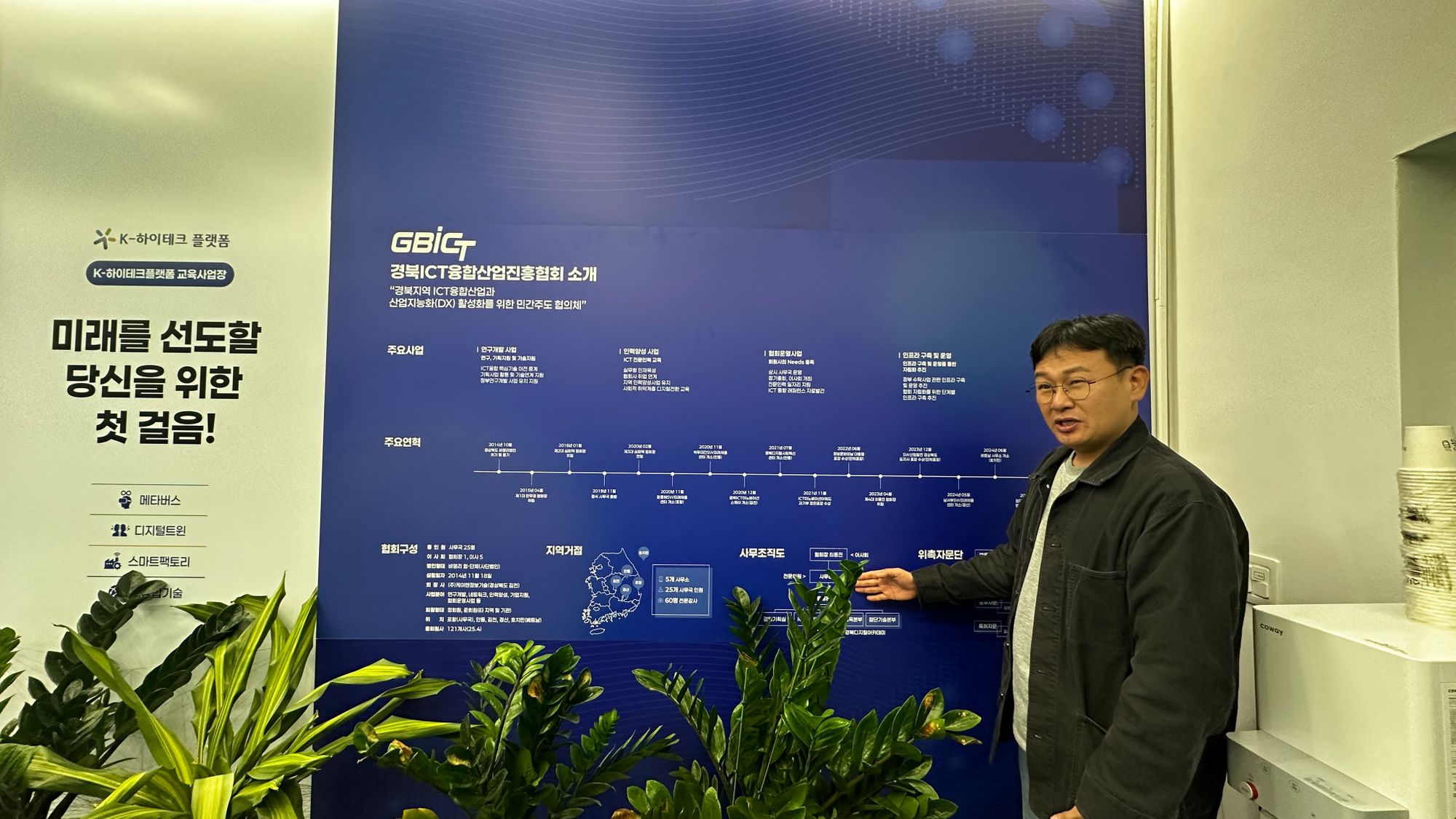 [탐방] 경북 K-하이테크 플랫폼, 단순 CAD 교육을 넘어… '메타버스 스테이션'이 그리는 기술 생태계