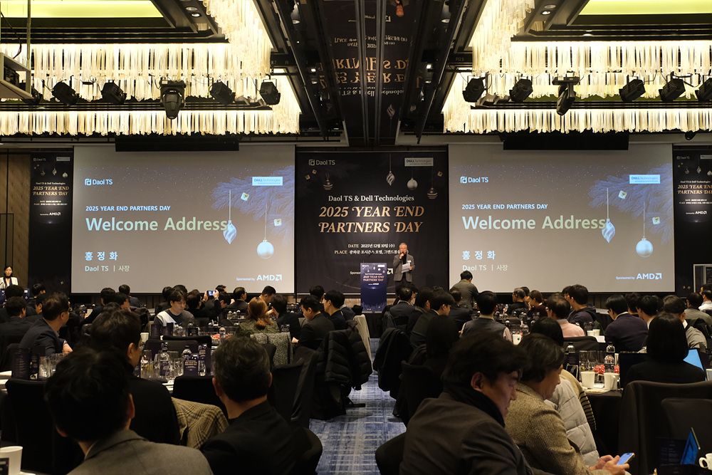 다올티에스, 파트너 대상 송년회 개최…델·팔로알토네트웍스·수세 등 주요 파트너사 한자리에