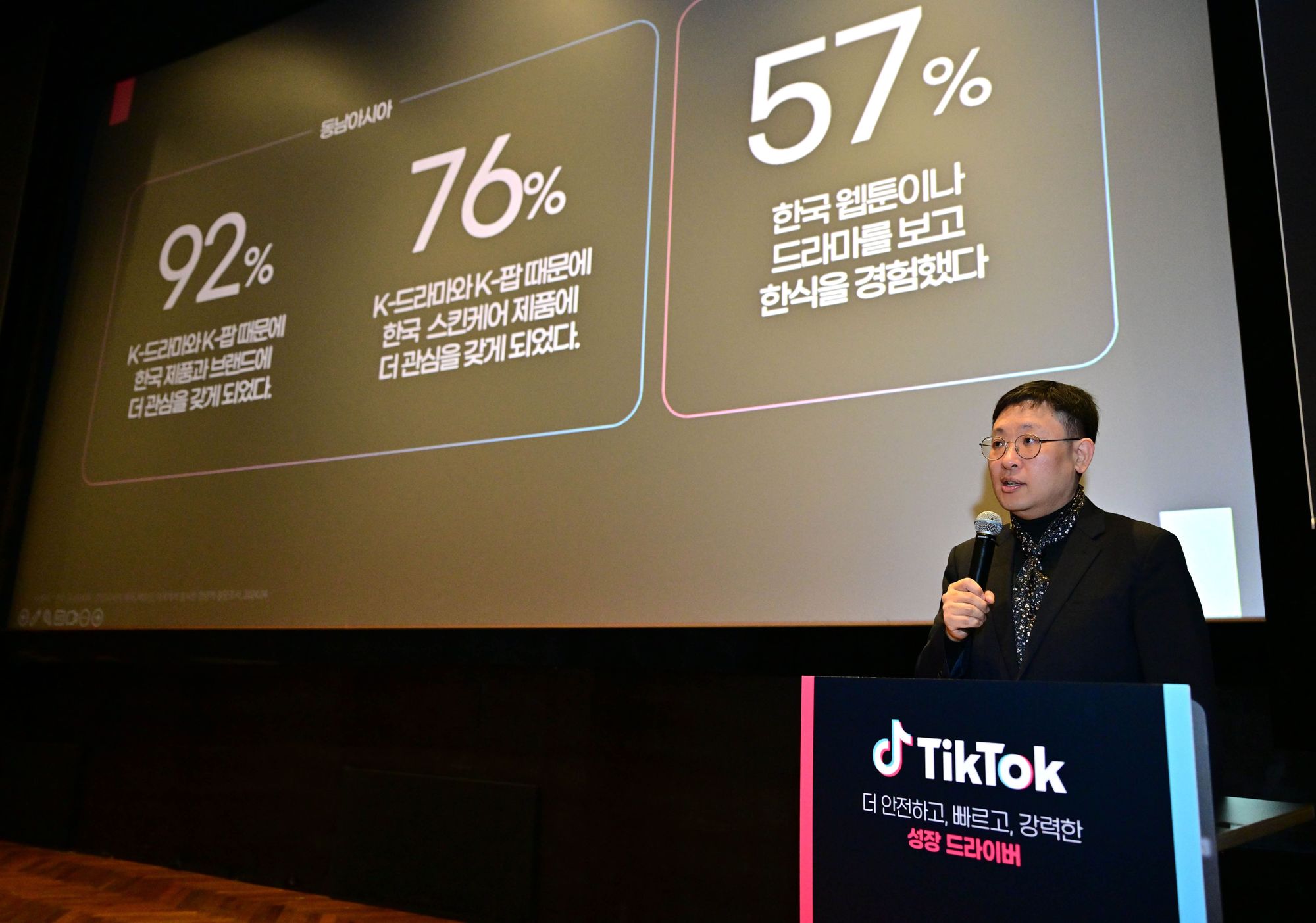 틱톡코리아, K-브랜드 글로벌 고속도로 깐다… “2026년 커머스·AI로 승부수”