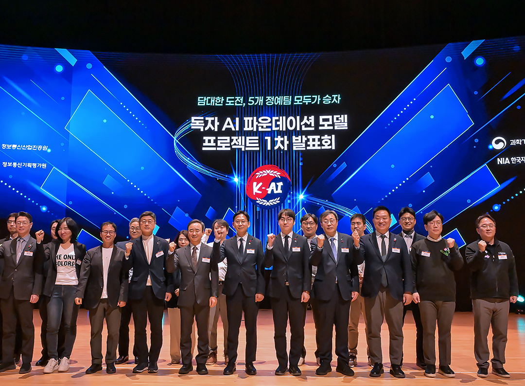 "대한민국 AI 어벤져스 떴다"… 5개 컨소시엄, 독자 파운데이션 모델 1차 성과 공개