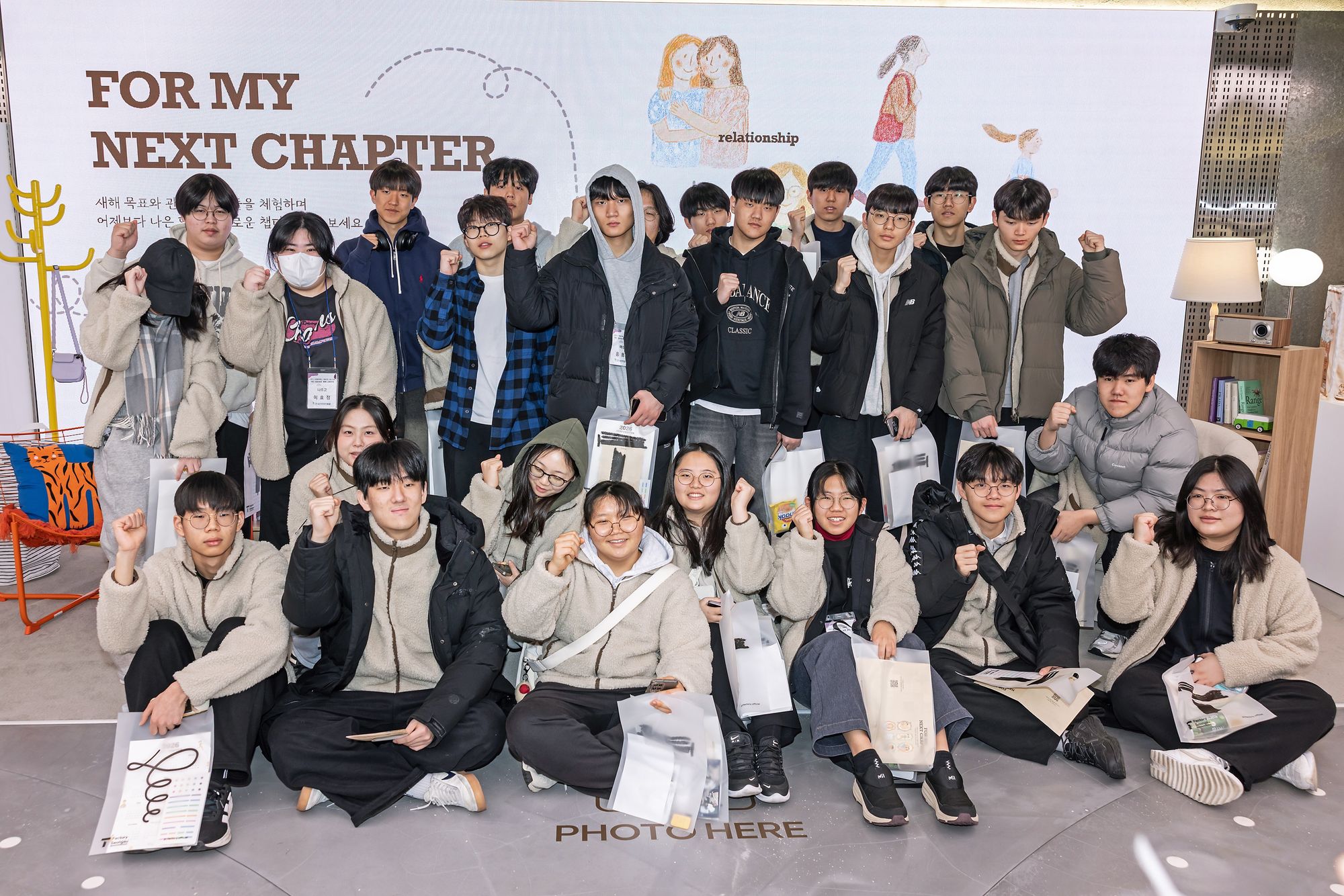 SKT, 미래 세대와 함께하는 개인정보보호 교육 프로그램 진행