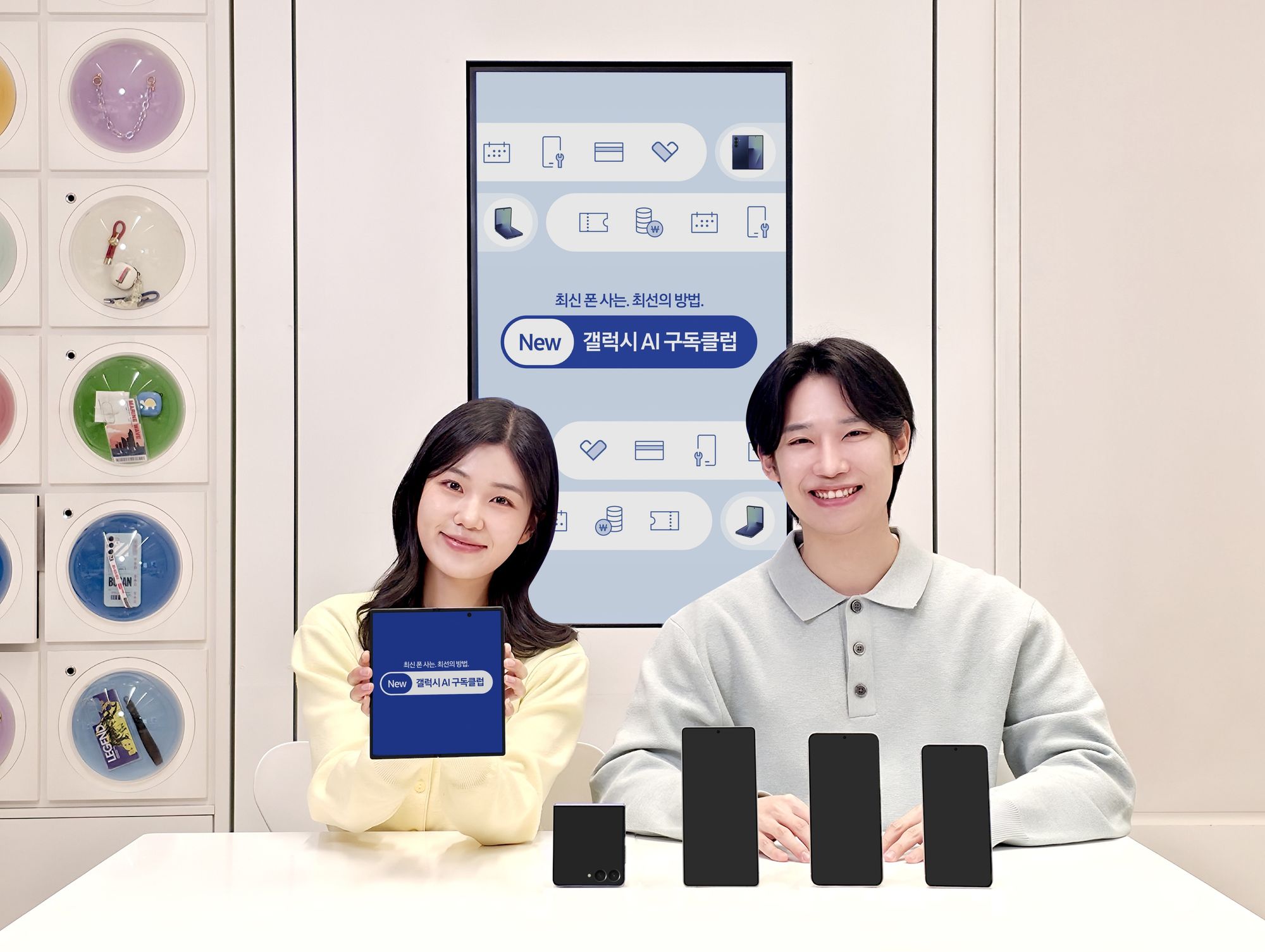 삼성전자, 'New 갤럭시 AI 구독클럽' 론칭 1년 성과 발표…1030 중심 스마트폰 구매 방식 자리매김