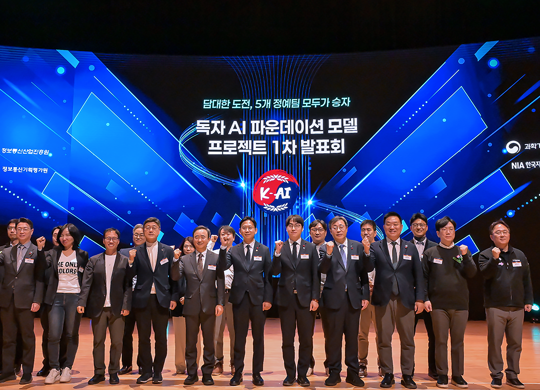 네이버클라우드가 탈락하는 대이변…'패자부활전' 꼼수 카드 꺼낸 과기정통부