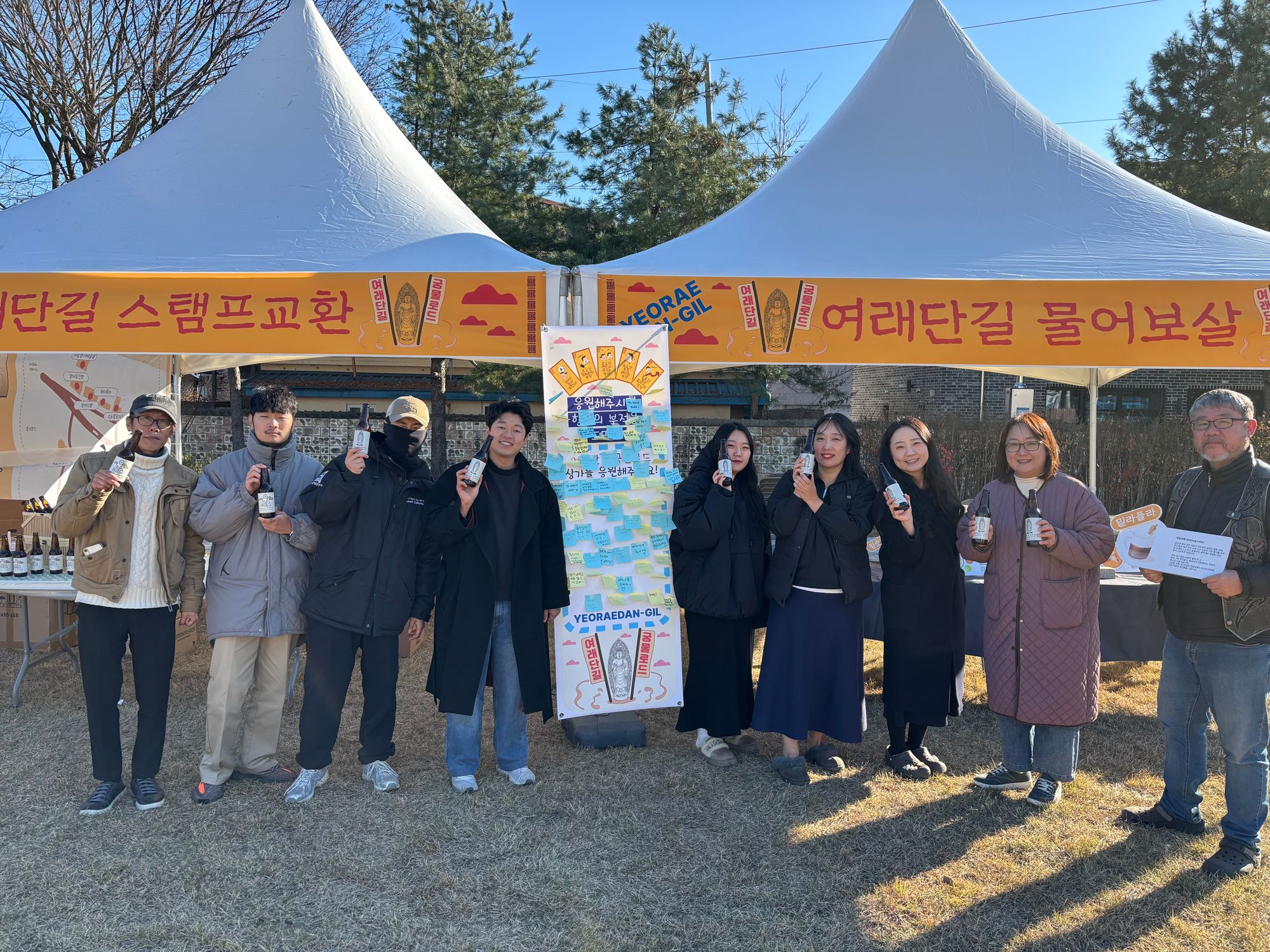 [2025년 소상공인 협업활성화 공동사업(상권형)] 수제맥주 한 잔에 담긴 천 년 역사, 영주 여래단길의 맛있는 브랜딩