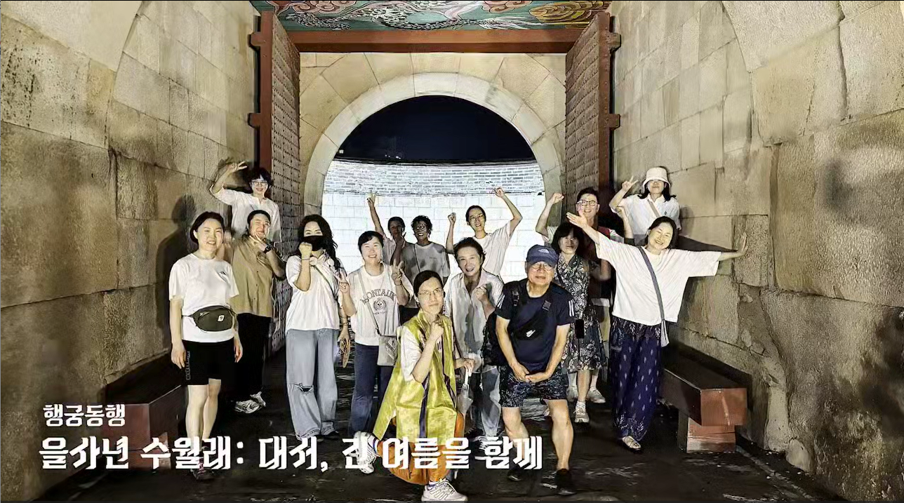 [2025년 소상공인 협업활성화 공동사업(상권형)]‘공동구매’로 비용 낮추고 ‘디지털 전환’으로 세계를 잡은 수원 신도시캠퍼스