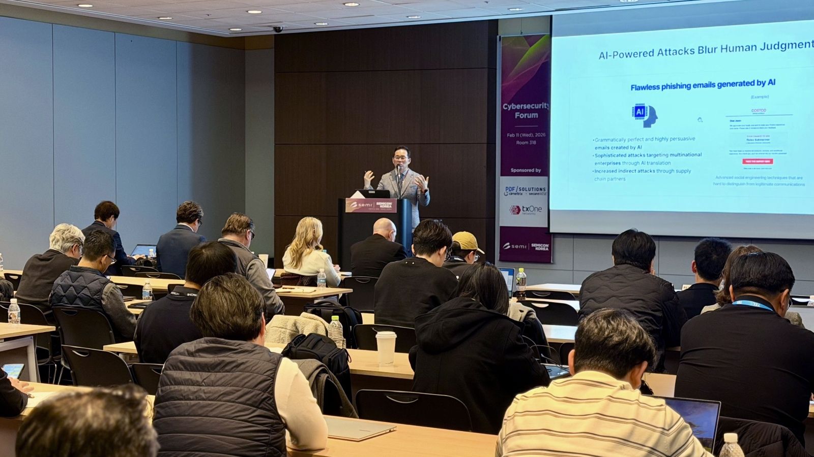 파수, 세미콘 코리아 2026서 반도체 맞춤 사이버 보안 전략 공개