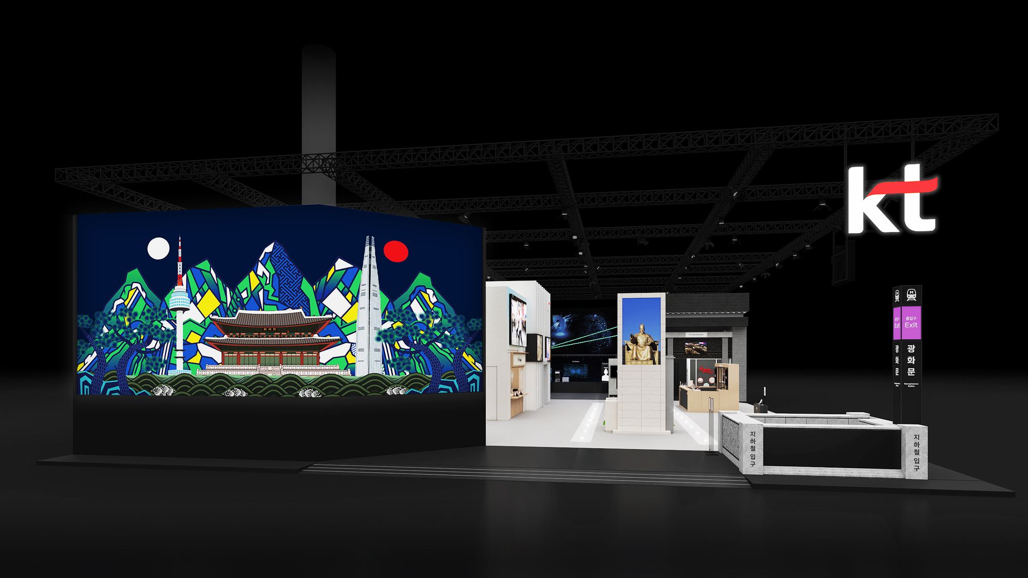 [MWC26] KT, 대한민국 AI·인프라 혁신기술 알린다