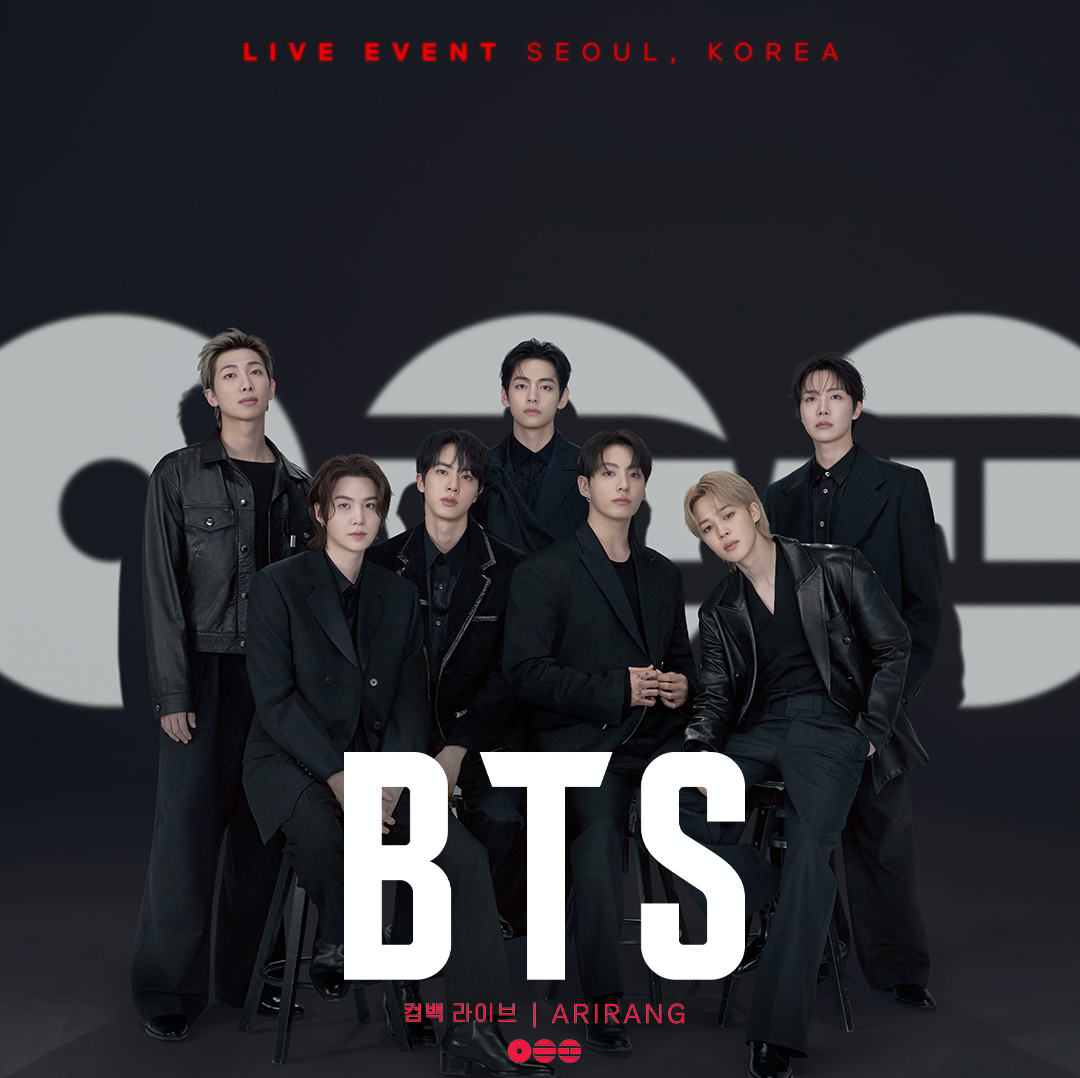 BTS(방탄소년단) 아리랑 라이브 시청자는 얼마나 될까?…스포츠 이벤트를 엔터테인먼트 라이브 이벤트가 추월할 수 있을까?