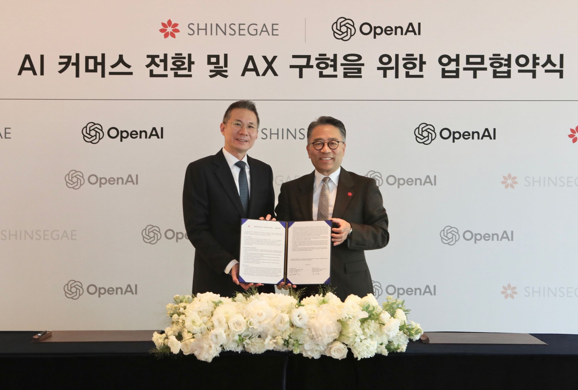 신세계그룹·오픈AI, AI 커머스 사업협력 MOU 체결···"유통 패러다임 새롭게 정의"