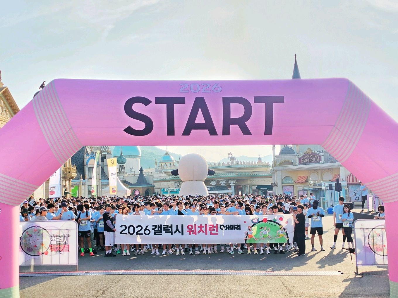 삼성전자, '갤럭시 워치런 @사파리' 성료…1천여 명이 삼성 헬스로 4.82km 완주