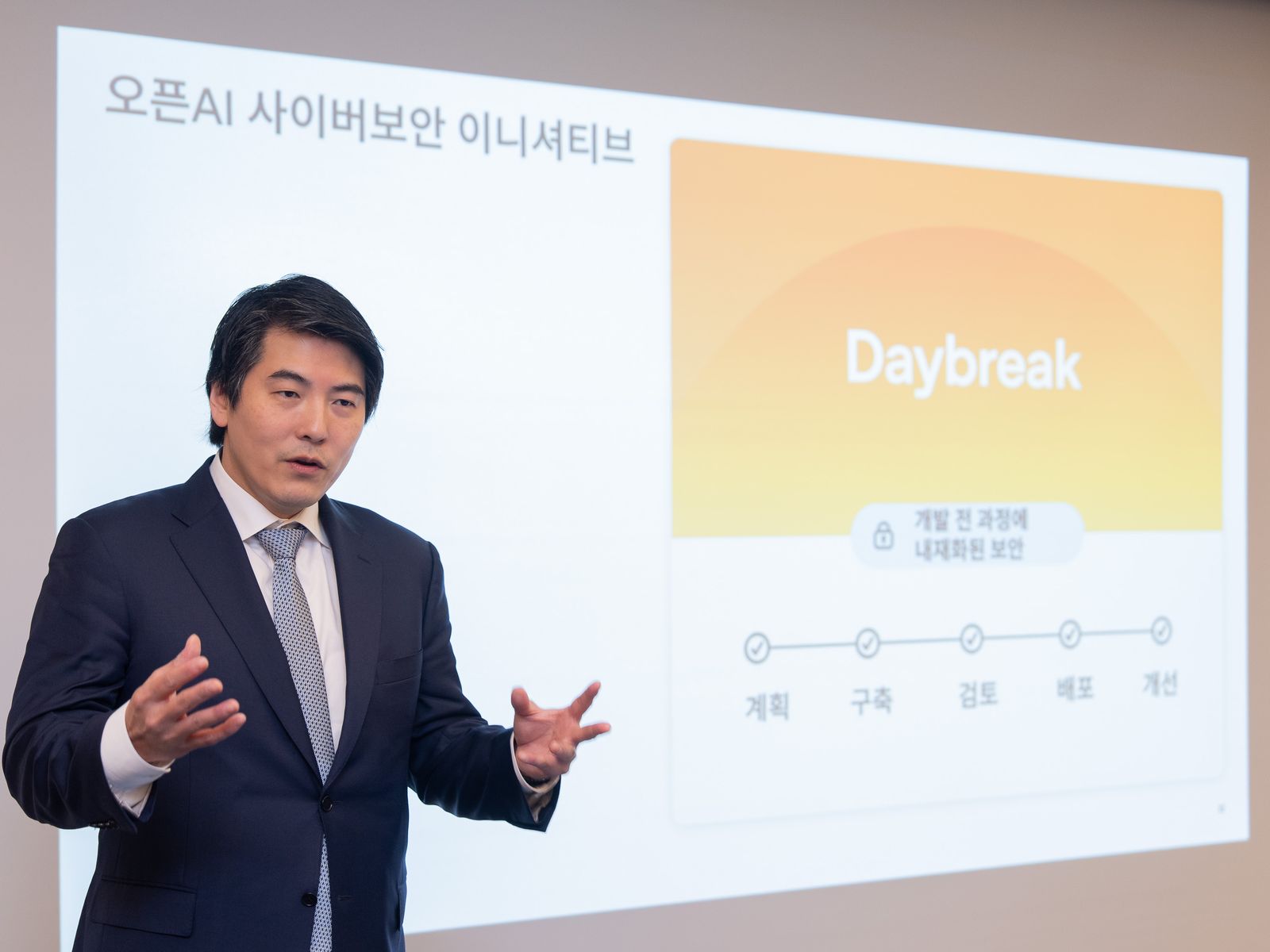 오픈AI, '한국 사이버 액션 플랜' 가동…정부·공공기관·기업에 사이버 방어 AI 모델 개방