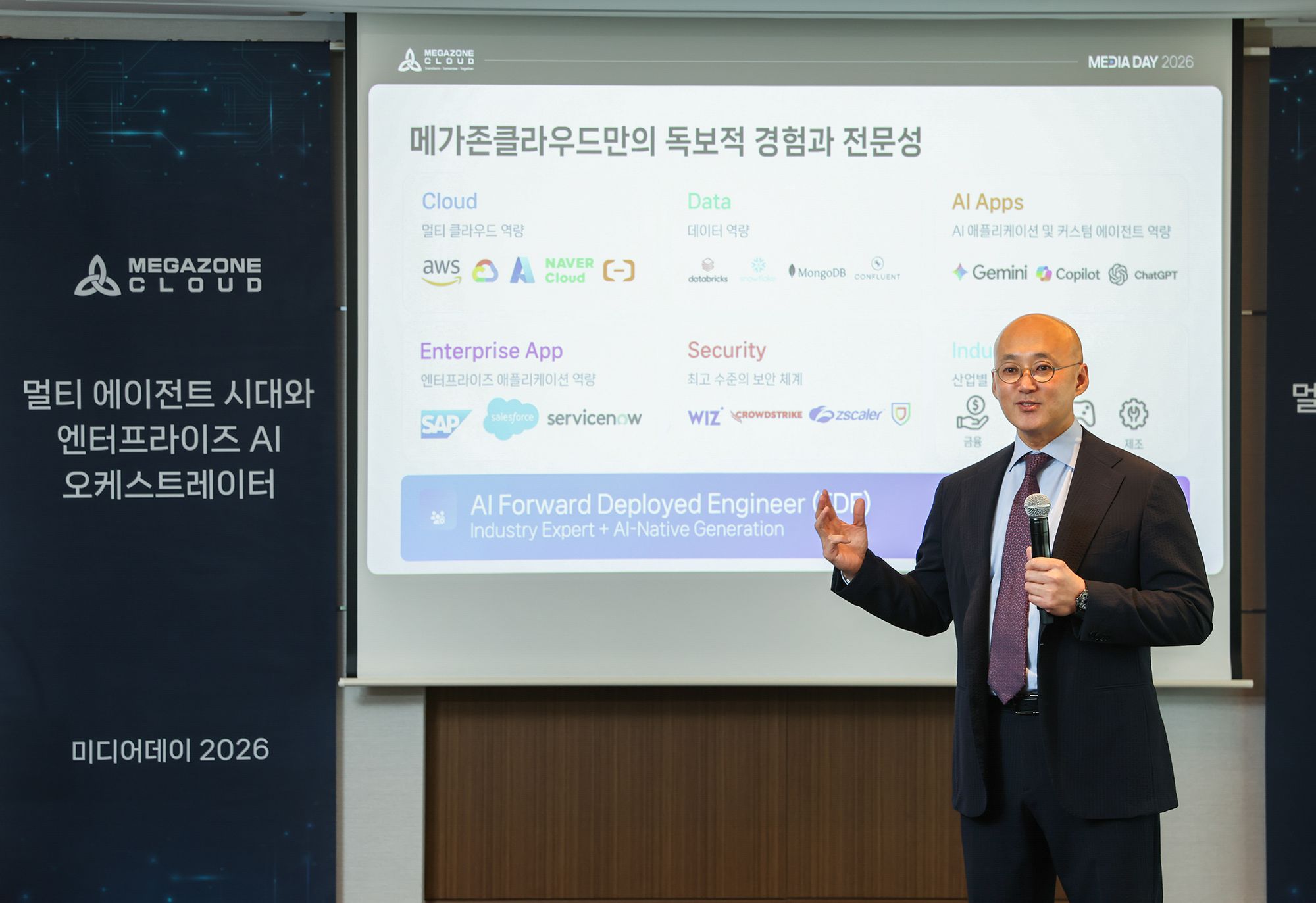 염동훈 메가존클라우드 대표, "AI 혼란, 우리가 정리한다"…매출 1.75조·첫 흑자로 '엔터프라이즈 AI 오케스트레이터' 선언