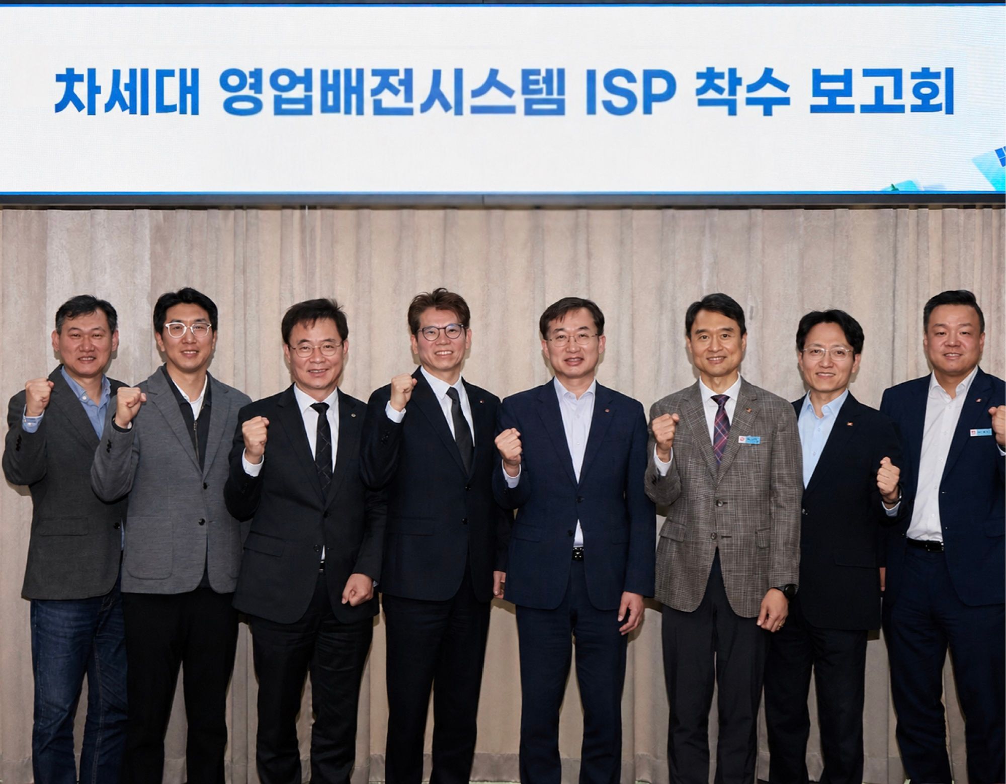 LG CNS, 한국전력 차세대 영업배전시스템 ISP 사업 수주… 2,500만 고객 서비스 AI 재설계