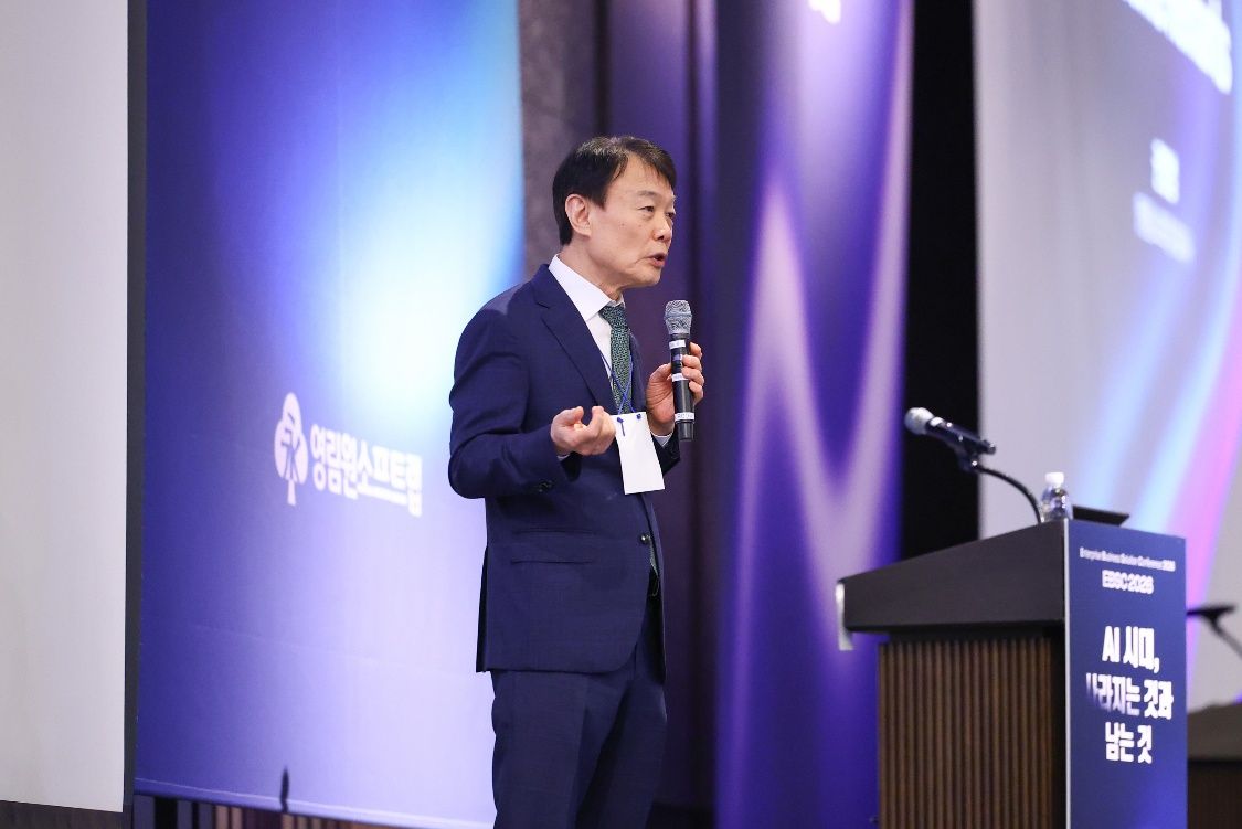 영림원소프트랩 'EBSC 2026' 성료…권영범 CEO, "AI 시대 경쟁력은 데이터·프로세스·연결성"