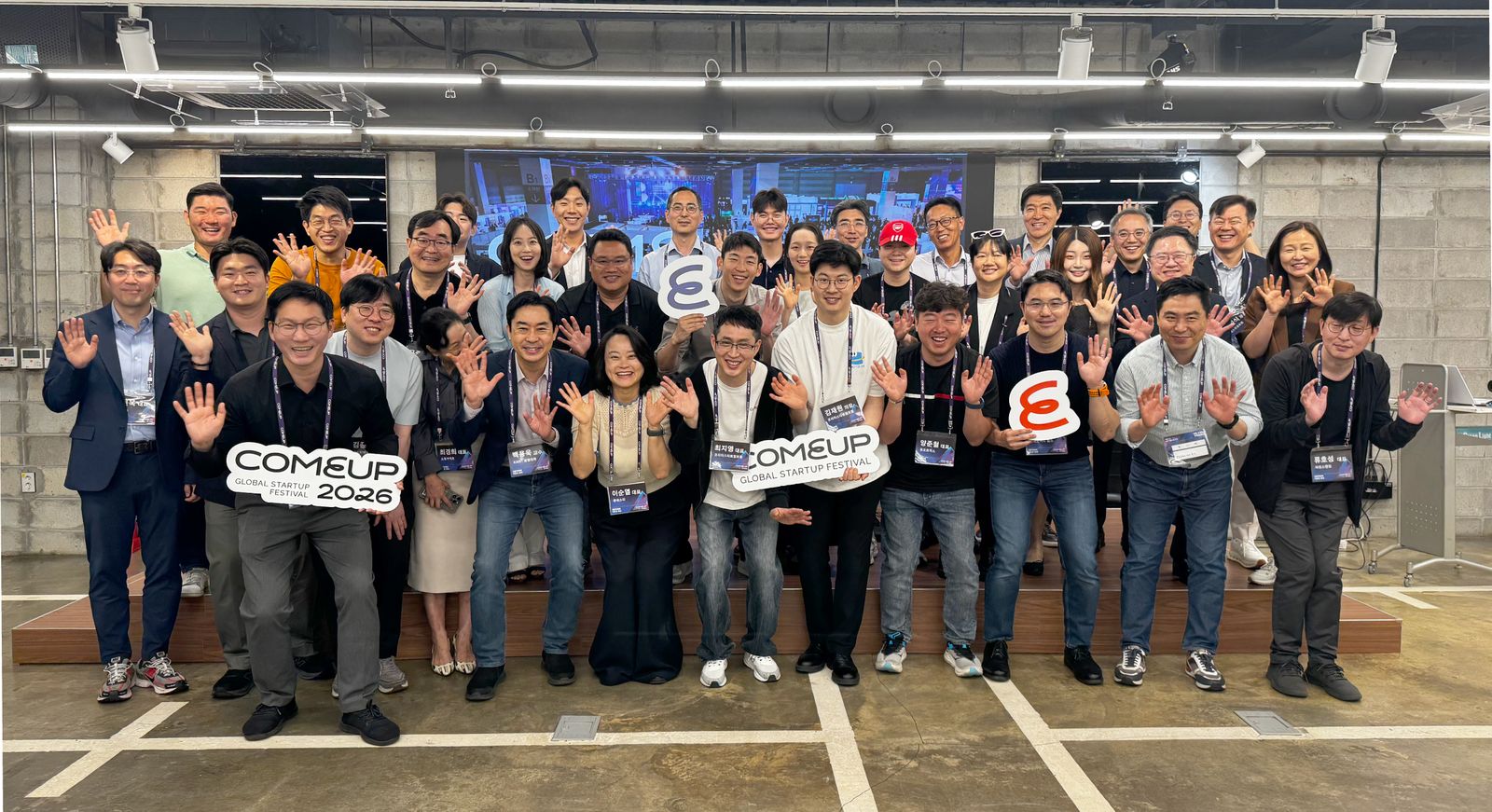 글로벌 스타트업 축제 '컴업 2026' 12월 코엑스 개막…자문위원회 54인 출범