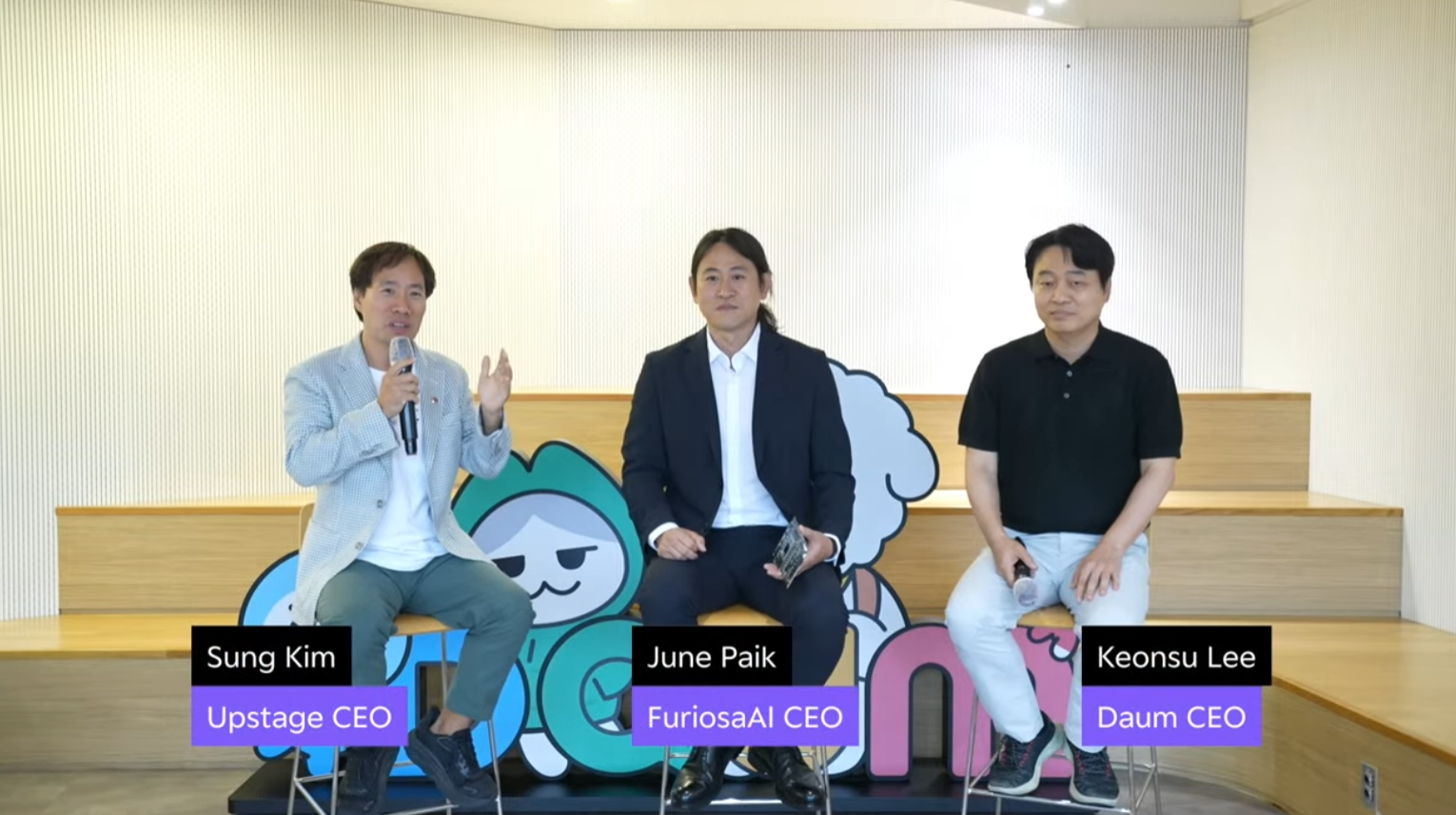 "토큰 하루 5억 개, 비용은 절반으로"…국산 NPU 위에서 돌아가는 '다음 AI 요약'이 꺼낸 토크노믹스 승부수