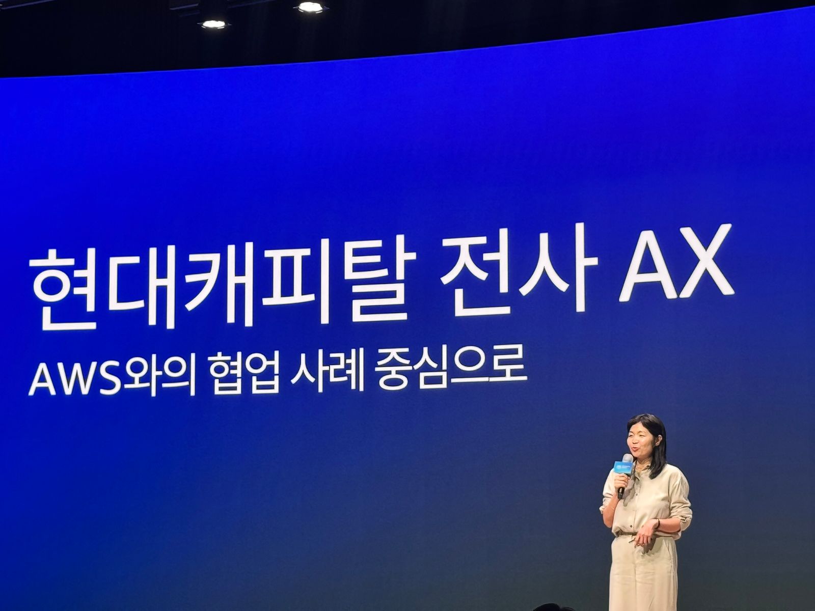 "자동화부터 손대지 않았다"…현대캐피탈, AI를 대출심사와 차량가치평가에 먼저 꽂았다