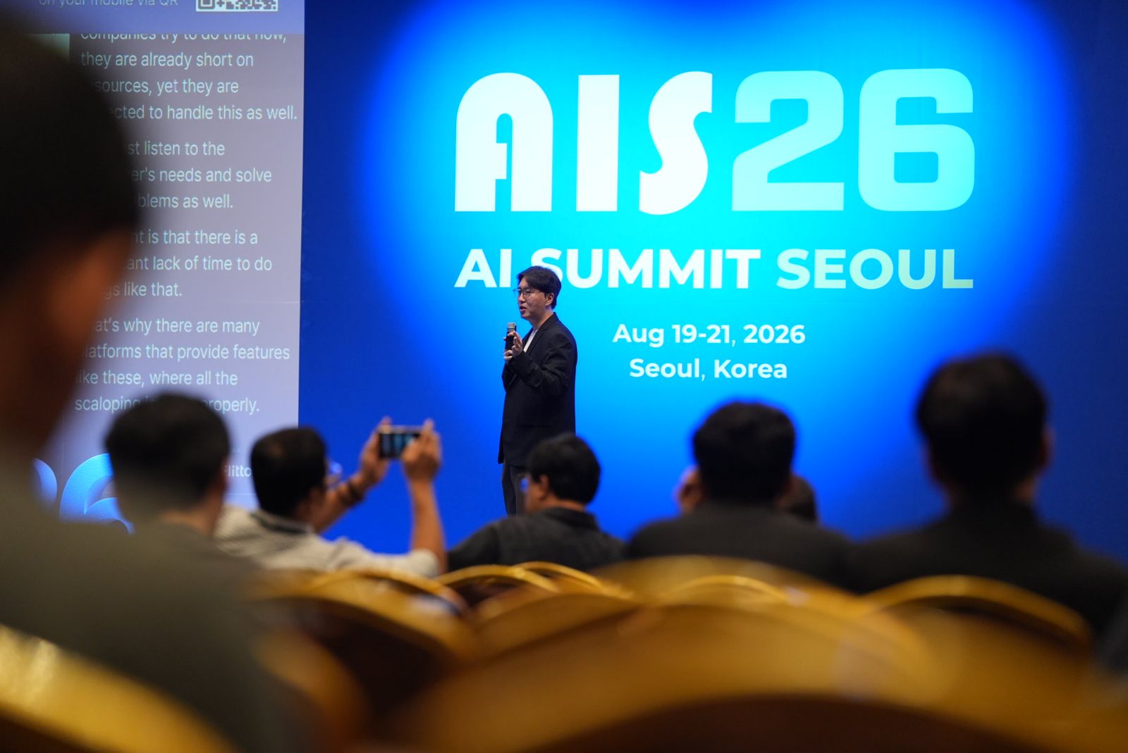 원더풀, 'AI 서밋 서울 2026'서 엔터프라이즈 AI 확장 전략 공개