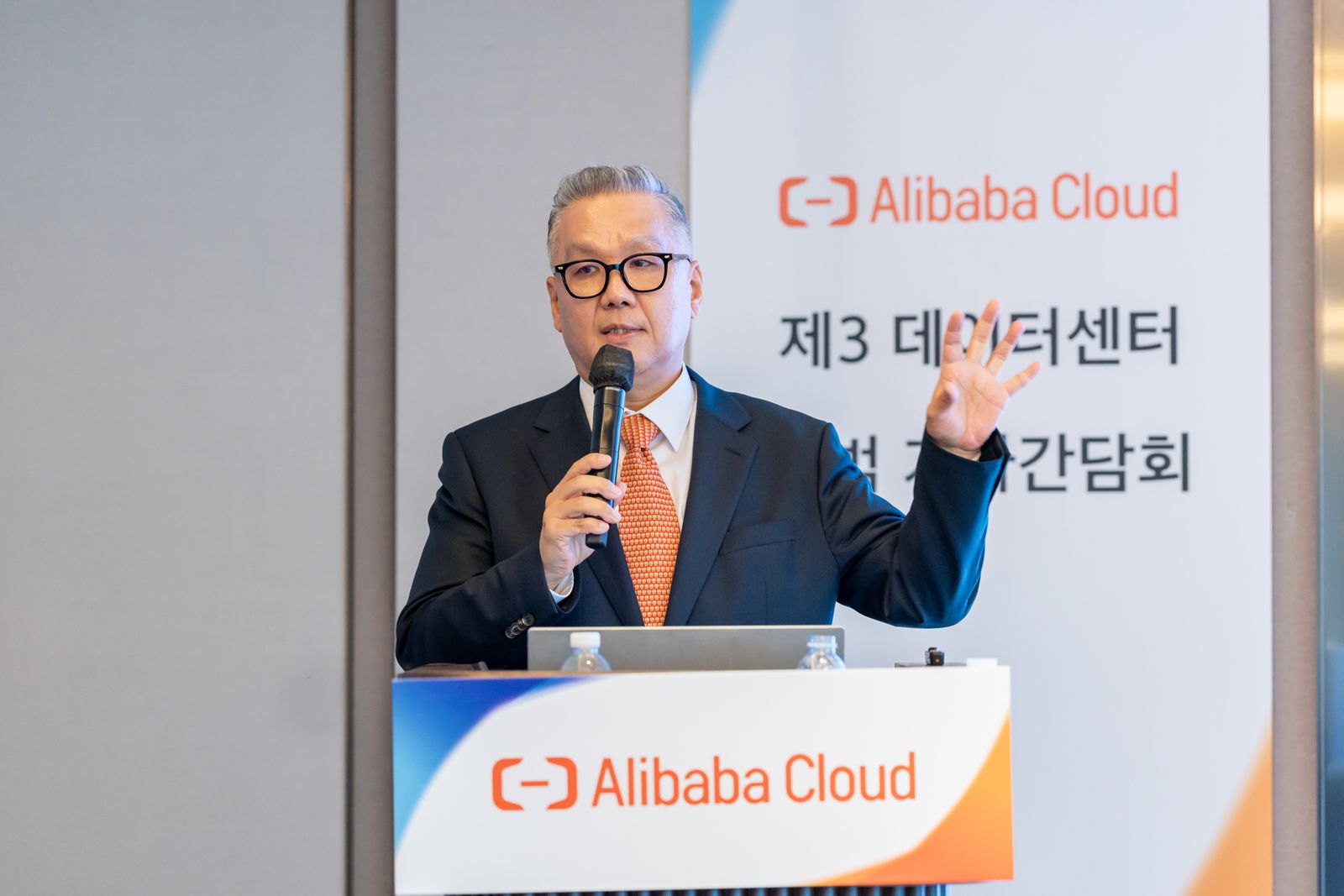 알리바바 클라우드, 한국 세 번째 데이터센터 출범