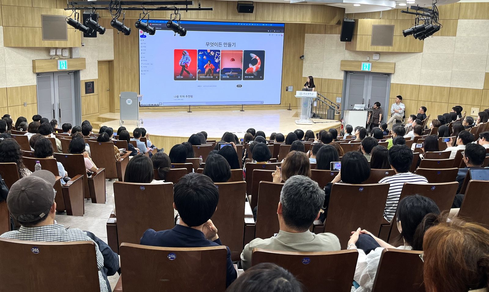 에쓰씨케이, 부산 교원 3만명에 어도비 창작 도구 공급…학교별 구매서 교육청 통합 계약으로