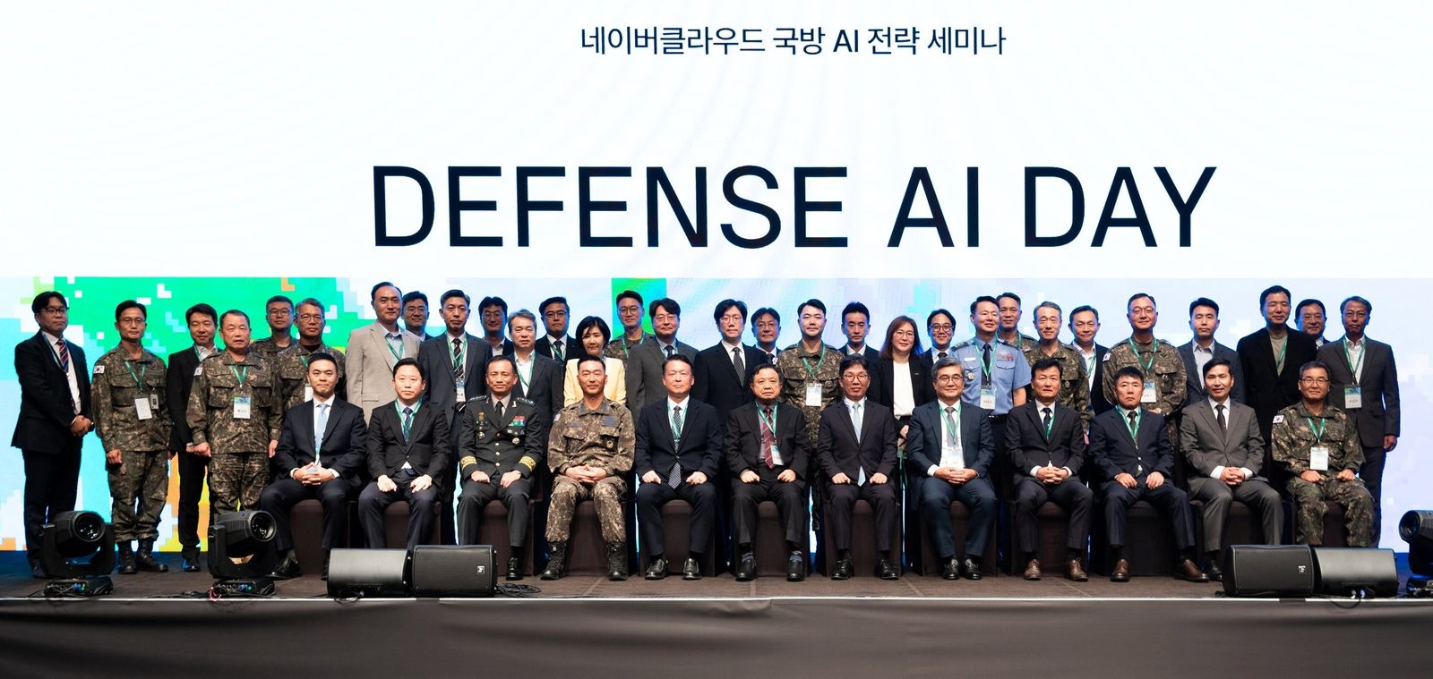네이버클라우드, 군이 통제하는 ‘국방 소버린 AI’ 전략 제시