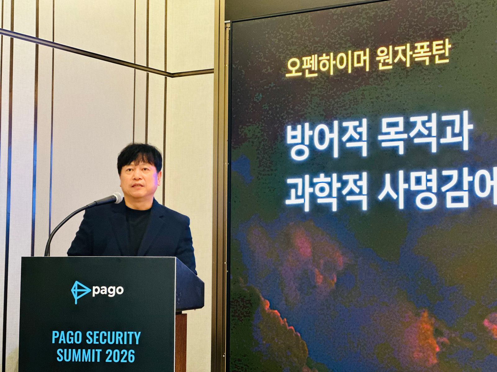 권영목 파고네트웍스 대표, "9년 반 MDR 한 우물, AI 시대 보안 운영(SOC) 서비스 기업으로"