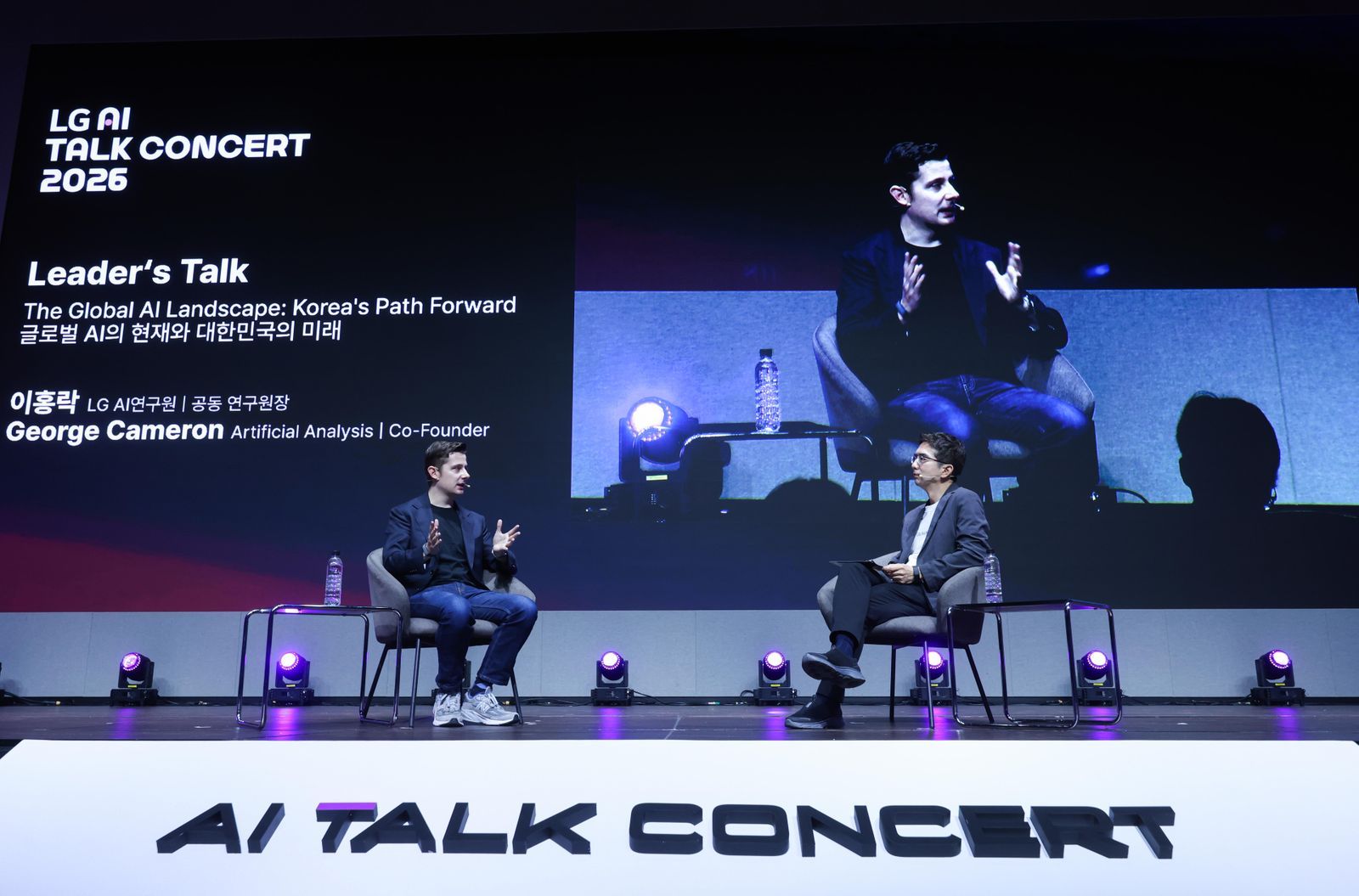 [AI뭔데이-8] "데이터 쌓일 때까지 기다리지 않는다"…LG AI 토크 콘서트 2026 부스에서 확인한 LG 엑사원의 현장 문법