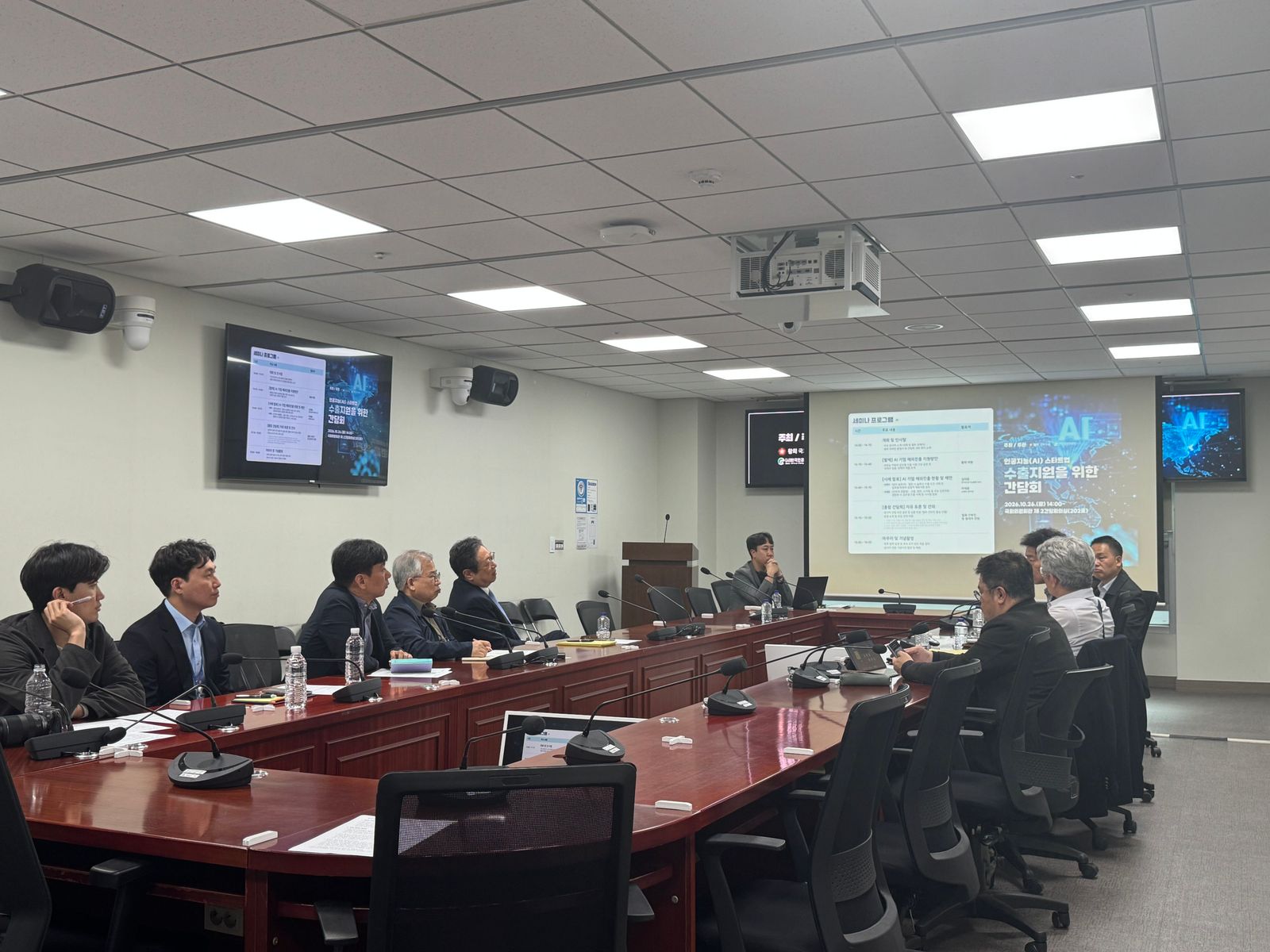 한국인공지능협회, 국회서 'AI 지정학 전략포럼' 개최… "집중의 시대에서 연결의 시대로"