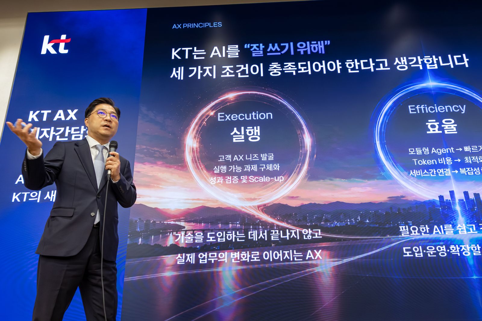 KT, AI 모델 500개 한 창구에 묶은 '토큰팩토리' 출시…통신 과금 역량을 AI 토큰 시장에 옮긴다