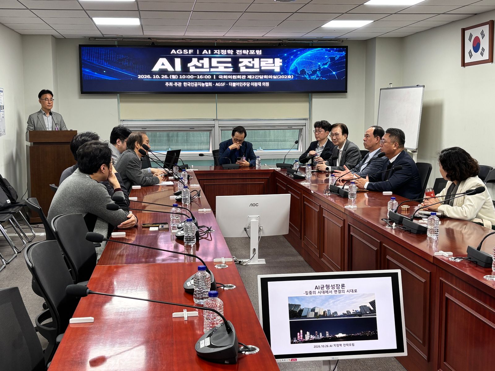 한국인공지능협회, 황희 의원과 AI 스타트업 수출지원 간담회… 전통 인프라 해외사업 모색