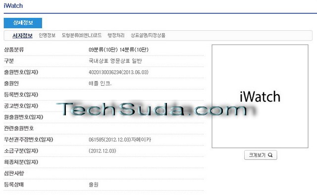 appleiwatch-1-20130707