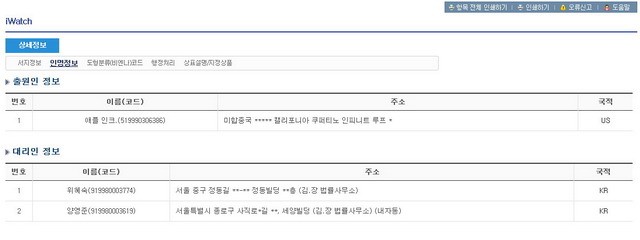 appleiwatch-2-20130707