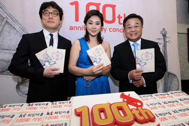 ‘KT와 함께하는 토요일 오후의 실내악’ 100회 특집 공연 개최