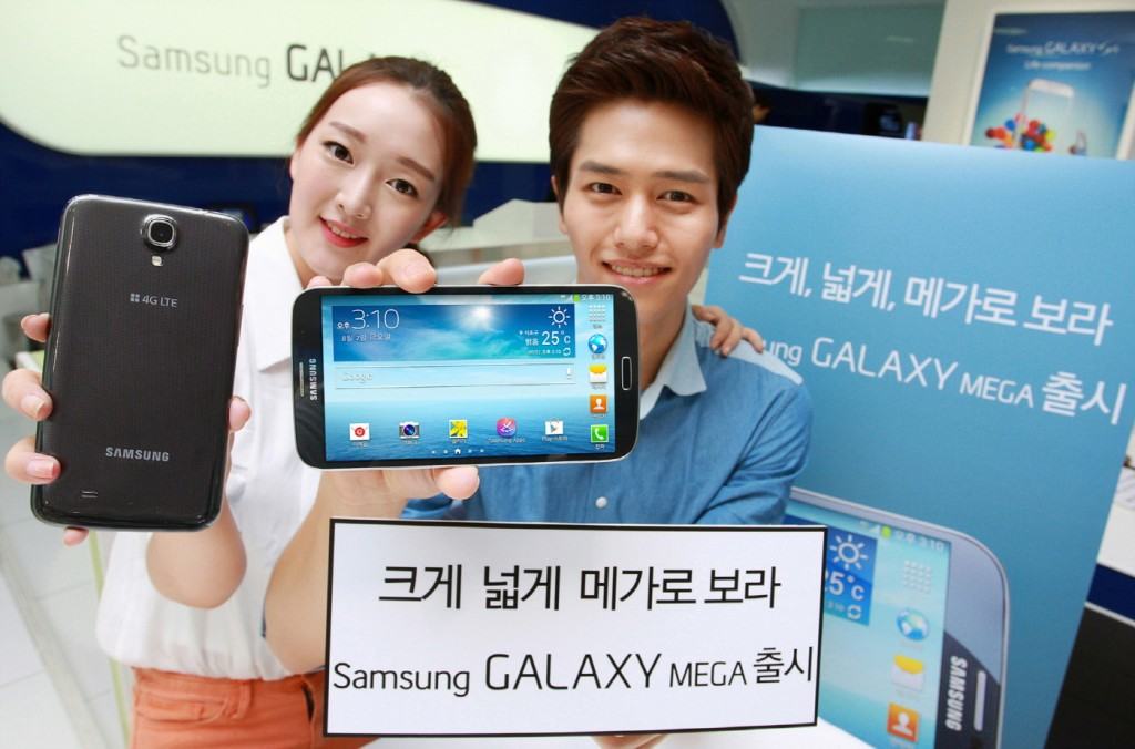 samsunggalaxymega