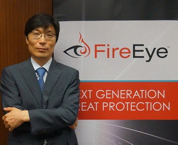 www.fireeyekorea-sales-20130808