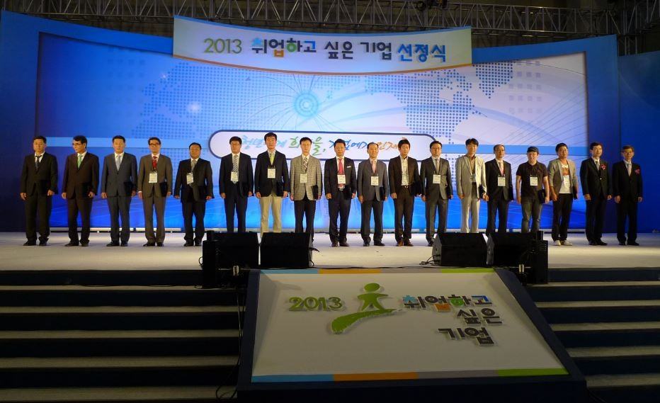 핸디_취업하고싶은기업