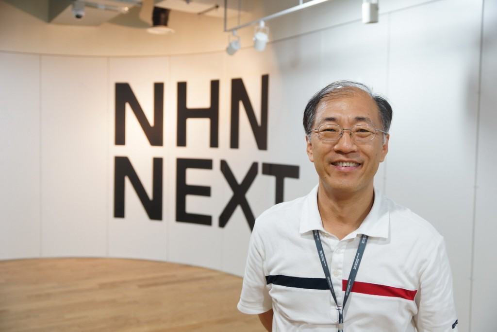 NHN NEXT 이민석 학장