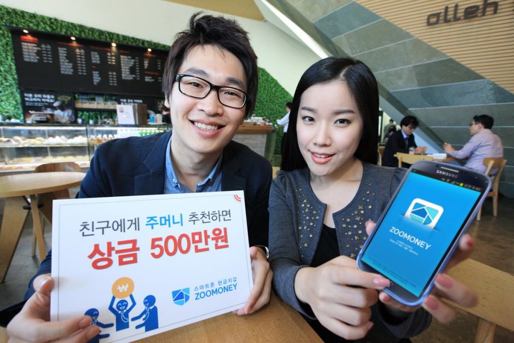 kt-zoomoney20131002