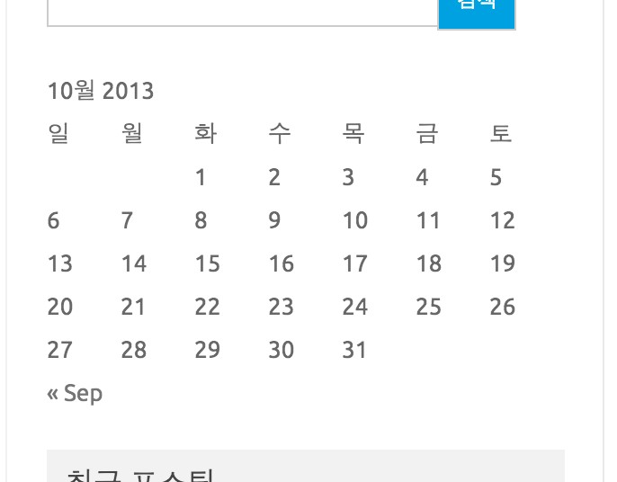 시작요일을 일요일로 설정한 경우