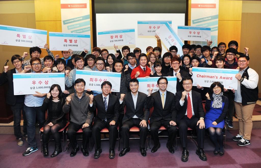 Texas Instruments Innovation Challenge Korean MCU design contest 2013