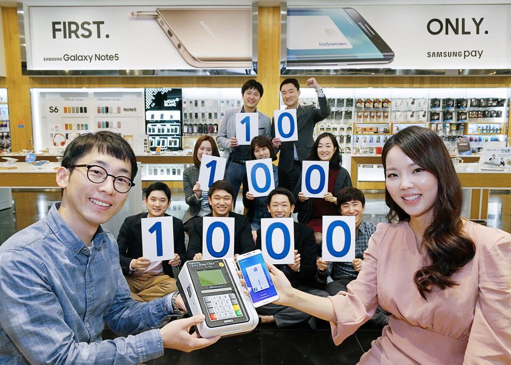 삼성 페이, 「10·100·1000」 기록 돌파