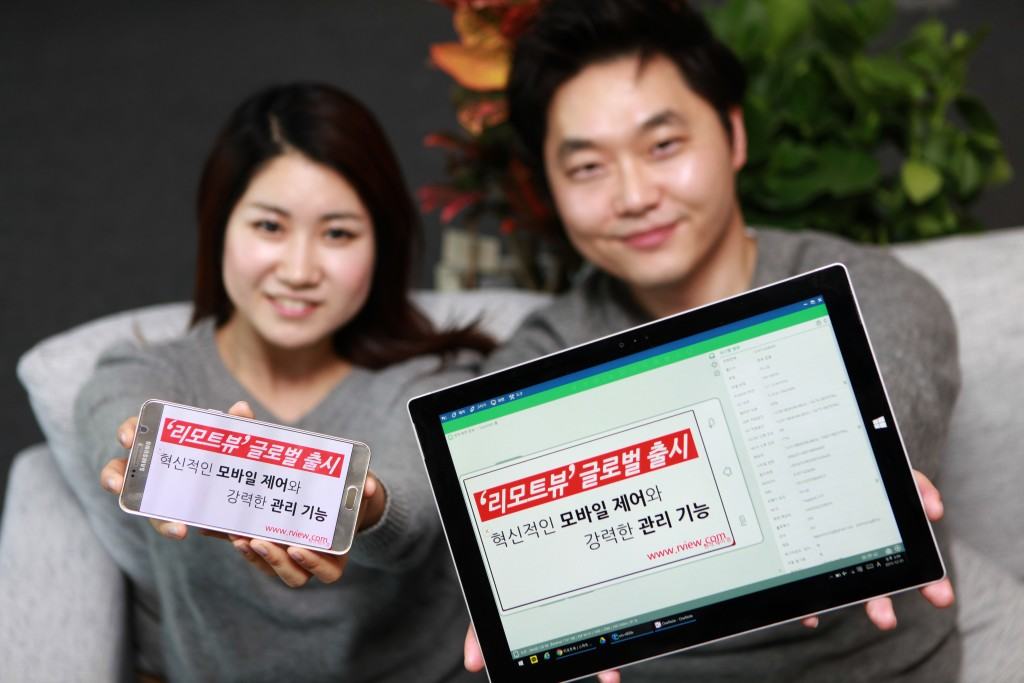 혁신적인 모바일 제어와 강력한 관리 기능으로 새로워진 원격 제어 리모트뷰