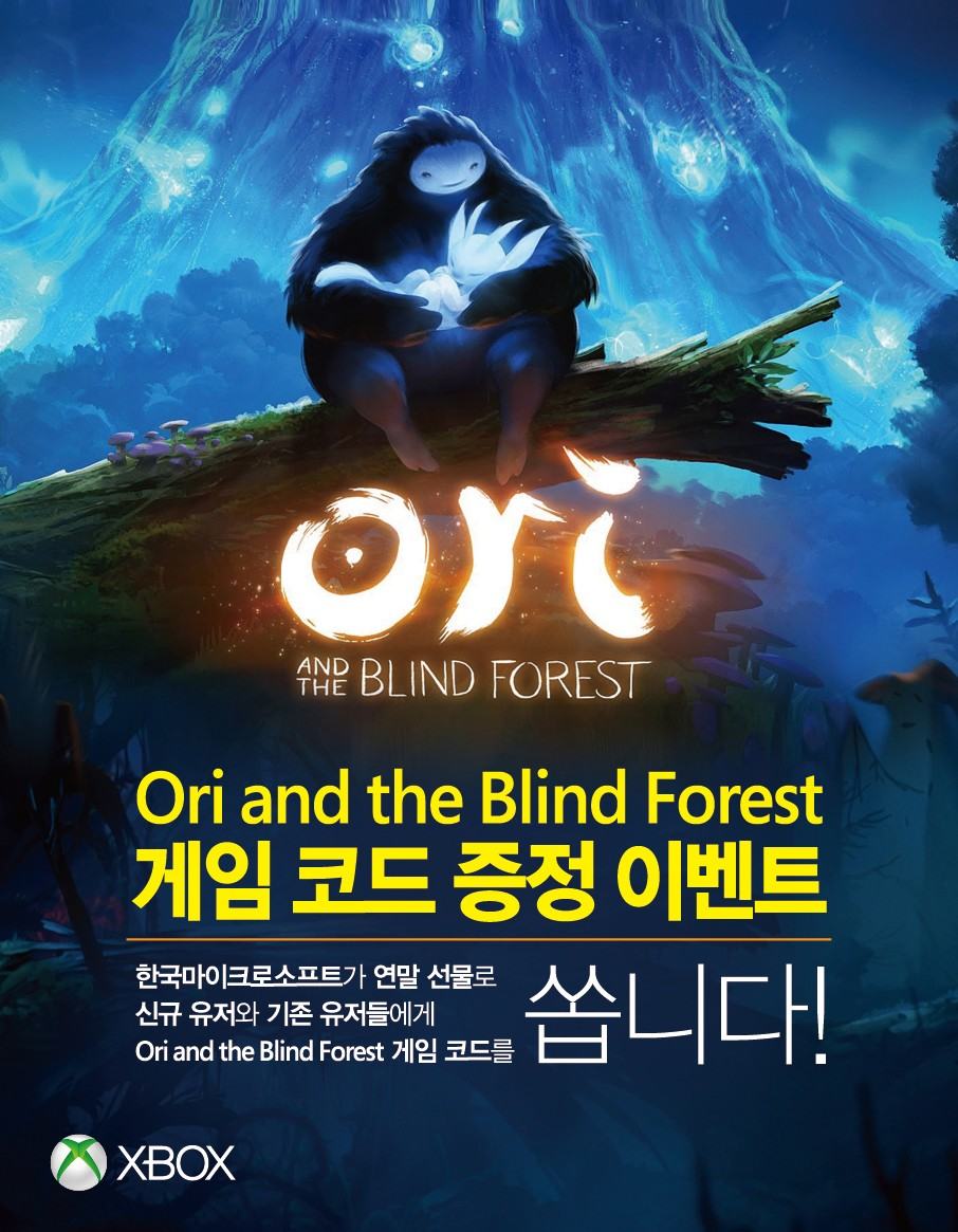 Xbox event_Ori and the blind forest