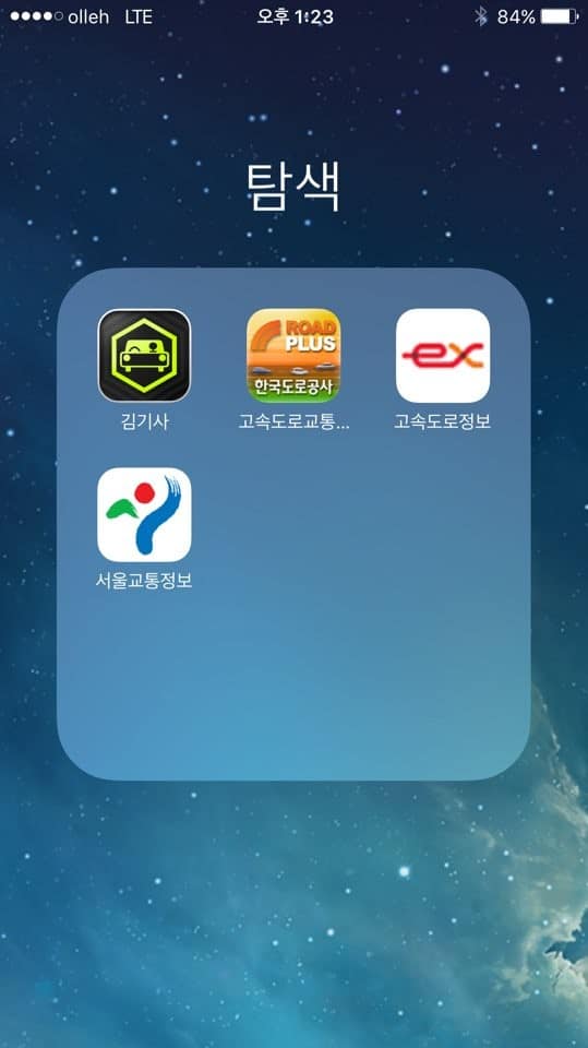 exemceo_smartphone_3