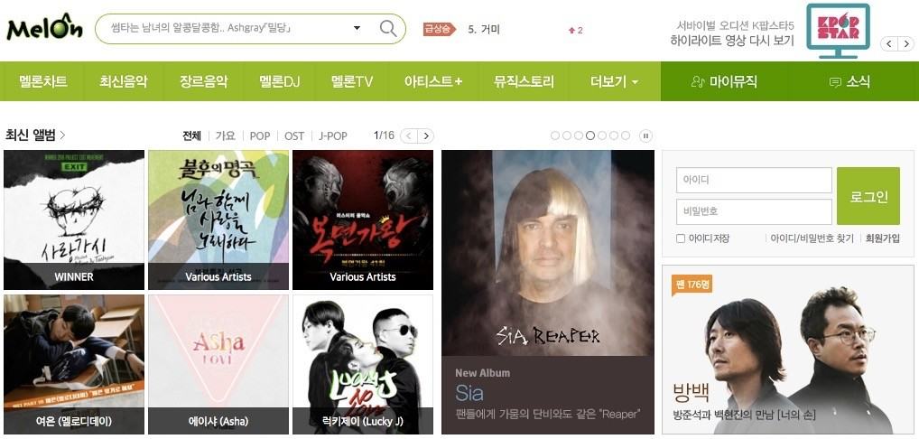 카카오, '멜론' 1조 8700억원에 인수...카카오 페이 활성화 차원인듯