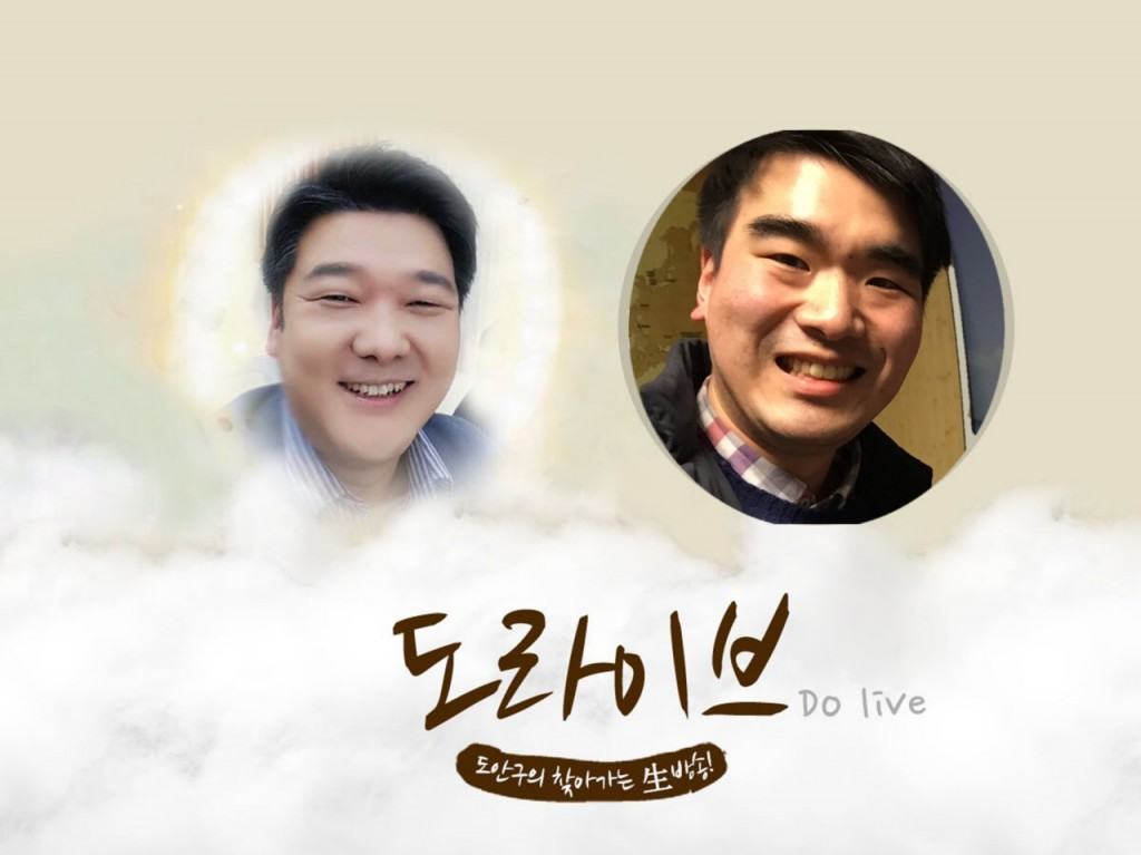 [도라이브] 유재석의 비틀어보기 : ‘연결’의 가치는 인터넷 시대와 다르다