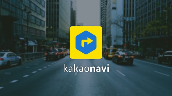 ‘카카오내비’ 출시…SKT 티맵•네이버지도앱과 한판 승부